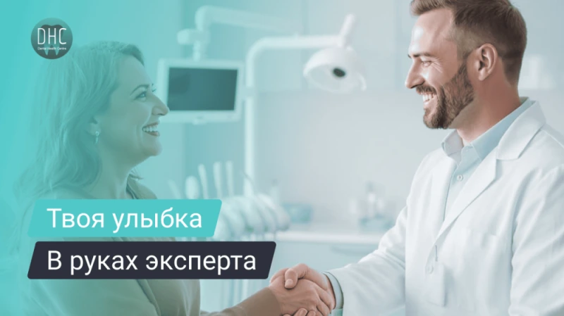 Как выбрать хорошего врача для имплантации зубов — кто ставит импланты
