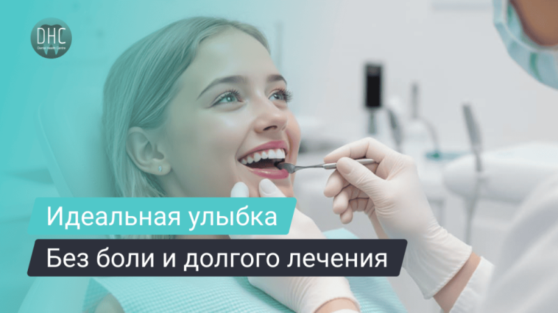 Реставрация передних зубов винирами: быстрый путь к естественной белизне