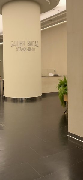 Фото прохода до клиники DHC