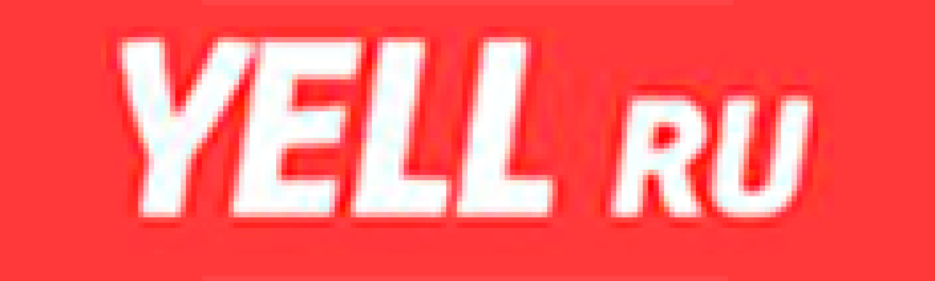 Yell