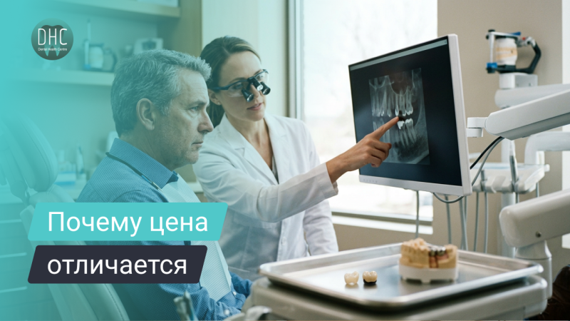 Дешёвые зубные коронки: стоит ли экономить и что входит
