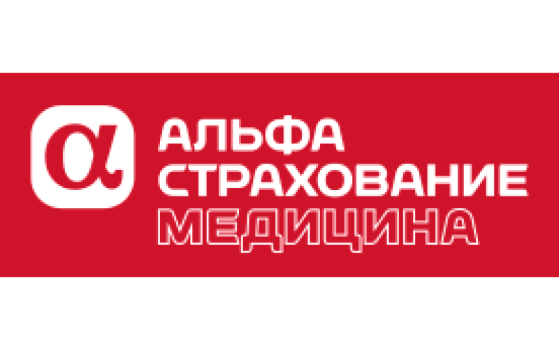 АльфаСтрахование