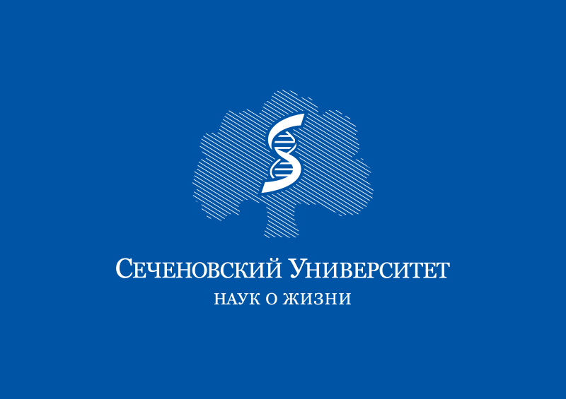 Сеченовский университет
