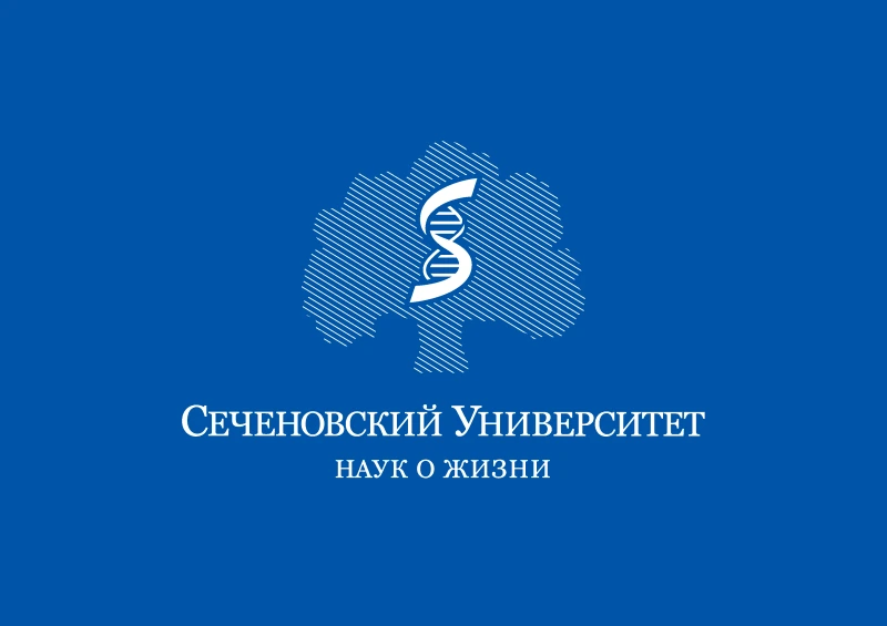 Сеченовский университет