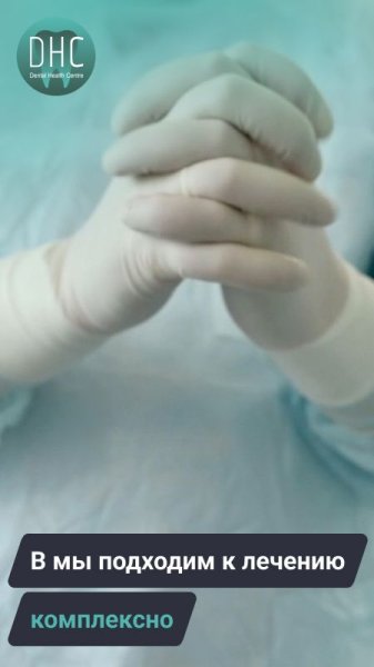 Не просто лечим зубы, мы делаем полный чекап