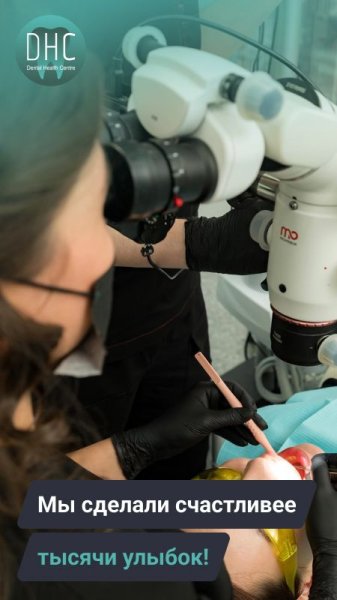 Спасибо нашим пациентам за доверие