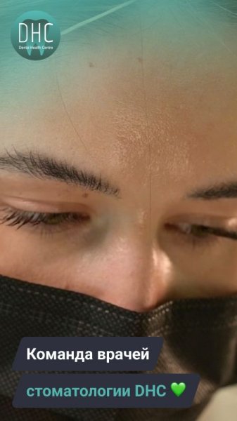 Команда врачей стоматологической клиники DHC