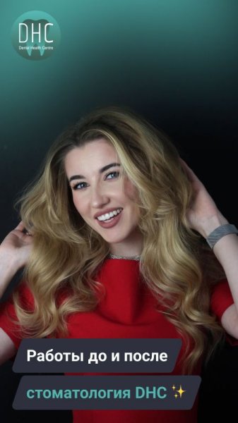 Работы до и после